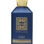 عطر ادکلن عود ازرق مشاعر - Oudh Azraq Mashaer - بررسی، قیمت و خرید