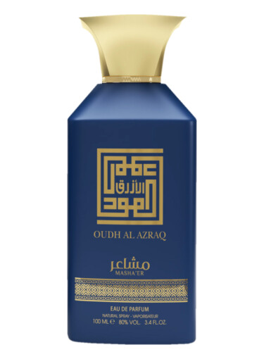 عطر ادکلن عود ازرق مشاعر - Oudh Azraq Mashaer - بررسی، قیمت و خرید