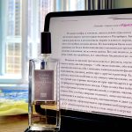 عطر ادکلن فومری ترک سرج لوتنس - Fumerie Turque Serge Lutens - بررسی، قیمت و خرید
