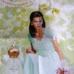 عطر ادکلن میلاین جوم نوایا زاریا - Милая Днем (Milaya Le Jour) Новая Заря (The New Dawn) - بررسی، قیمت و خرید