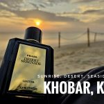 عطر ادکلن میراژس دزرت سرناد پرادا - Mirages Desert Serenade Prada - بررسی، قیمت و خرید