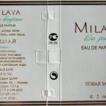 عطر ادکلن میلاین جوم نوایا زاریا - Милая Днем (Milaya Le Jour) Новая Заря (The New Dawn) - بررسی، قیمت و خرید