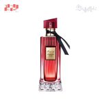 عطر ادکلن بورگاندی فوربیدن زون پیپر پرزنتد 叠纸心意 - Burgundy Forbidden Zone 勃艮第禁区 Paper Presented 叠纸心意 - بررسی، قیمت و خرید
