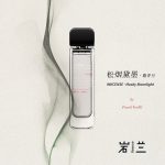 عطر ادکلن اینکِنس ماسکی مون‌لایت سونگیاندایمو شِشانگ یوئه آروماگ یوالان - Inkcense Musky Moonlight 松烟黛墨 麝香月 aromag 岩兰 - بررسی، قیمت و خرید