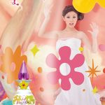 عطر ادکلن مَجیک تو لاو ۲ فلاور استوری اِکسپند - Magic to LoveⅡFlower Story Expand - بررسی، قیمت و خرید