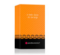 عطر ادکلن اولادو دوس دو لارانجا کیم دیسه برنیس - O Lado Doce do Laranja Quem Disse Berenice - بررسی، قیمت و خرید