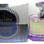 عطر ادکلن تابی لطافه پرفیومز - Ta'abee Lattafa Perfumes - بررسی، قیمت و خرید