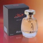 عطر ادکلن عود مبخر اسغارلی - Oud Mubakhar Asgharali - بررسی، قیمت و خرید