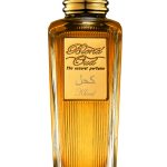 عطر ادکلن خول بلند عود - Khoul Blend Oud - بررسی، قیمت و خرید