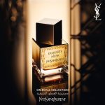 عطر ادکلن اِکسکویزیت ماسک ایو سن لوران - Exquisite Musk Yves Saint Laurent - بررسی، قیمت و خرید