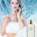 عطر ادکلن لامِلودی کلود مارسال پرفیومز - La Melodie Claude Marsal Parfums - بررسی، قیمت و خرید