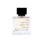 عطر ادکلن وری ایمپورتنت نوتس نامبر چهار ای دی پی ساریب - Very Important Notes Nº 4 EDP Sarib - بررسی، قیمت و خرید