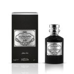 عطر ادکلن مسترمایند نوآر نبیل - Mastermind Noir Nabeel - بررسی، قیمت و خرید