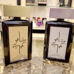 عطر ادکلن ماشائر عود الیت - Masha'er Oud Elite - بررسی، قیمت و خرید