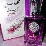 عطر ادکلن محاسن کریستال بنفش لتافا پرفیوم - Mahasin Crystal Banafsaj Lattafa Perfumes - بررسی، قیمت و خرید