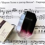 عطر ادکلن استلا استلا مک‌کارتنی - Stella Stella McCartney - بررسی، قیمت و خرید