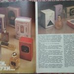 عطر ادکلن رونومه نووایا زاریا - Renommee Новая Заря (The New Dawn) - بررسی، قیمت و خرید