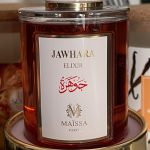 عطر ادکلن جواهرا مایسا پارفومز - Jawhara Maïssa Parfums - بررسی، قیمت و خرید