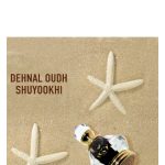 عطر ادکلن دهنال عود شیوخی استایل الحرمین پرفیومز - Dehnal Oudh Shuyookhistyl Al Haramain Perfumes - بررسی، قیمت و خرید
