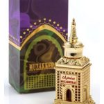 عطر ادکلن مذاکرات الحرامین پرفیومز - Muzakkerat Al Haramain Perfumes - بررسی، قیمت و خرید
