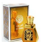 عطر ادکلن الف زهره الحرمین پرفیومز - Alf Zahra Al Haramain Perfumes - بررسی، قیمت و خرید