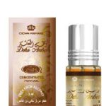 عطر ادکلن دهن آمبر الرحاب - Dehn Amber Al-Rehab - بررسی، قیمت و خرید