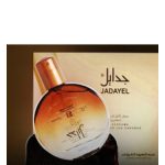 عطر ادکلن سالتی وودی عبدالصمد القرشی - Sultry Woody Abdul Samad Al Qurashi - بررسی، قیمت و خرید