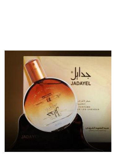 عطر ادکلن سالتی وودی عبدالصمد القرشی - Sultry Woody Abdul Samad Al Qurashi - بررسی، قیمت و خرید