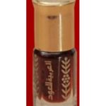 عطر ادکلن دی عود هندی معتق عربیان اوود - D/Oud Hindi Muattak Arabian Oud - بررسی، قیمت و خرید