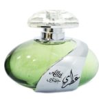 عطر ادکلن اتری خصوصی لطافه پرفیومز - Attri Khusoosi Lattafa Perfumes - بررسی، قیمت و خرید
