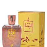 عطر ادکلن عود البحر افنان - Oudh al Bahar Afnan - بررسی، قیمت و خرید