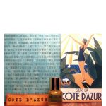 عطر ادکلن کوت دازور سنت بای د سی - Cote d'Azur Scent by the Sea - بررسی، قیمت و خرید