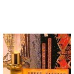 عطر ادکلن سوییت هشیش پرفیوم اویل سنت بای د سی - Sweet Hashish Perfume Oil Scent by the Sea - بررسی، قیمت و خرید