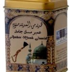 عطر ادکلن امبر ماسک جامد هِمانی - Amber Musk Jamid Hemani - بررسی، قیمت و خرید