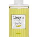 عطر ادکلن لیمو میرتو - Lemon Mirto - بررسی، قیمت و خرید