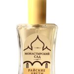 عطر ادکلن رایسکیه تزوتی موناسْتیِرسکی ساد - Райские цветы Монастырский сад - بررسی، قیمت و خرید