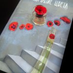 عطر ادکلن فلاور این د ایر کنزو - Flower in the Air Kenzo - بررسی، قیمت و خرید