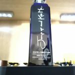عطر ادکلن جامپ آپ اند کیس می اکسستتیک کلایو کریستین - Jump up and Kiss Me Ecstatic Clive Christian - بررسی، قیمت و خرید