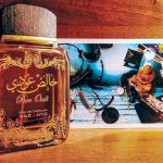 عطر ادکلن خالیس عودی لطافه پرفیومز - Khalis Oudi (Pure Oudi) Lattafa Perfumes - بررسی، قیمت و خرید