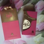 عطر ادکلن تُهفا پینک بیت البخور - Tohfa Pink Bait Al Bakhoor - بررسی، قیمت و خرید