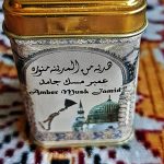 عطر ادکلن امبر ماسک جامد هِمانی - Amber Musk Jamid Hemani - بررسی، قیمت و خرید