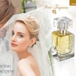 عطر ادکلن پور توژور فابرلیک - Pour Toujours Faberlic - بررسی، قیمت و خرید