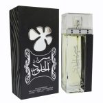 عطر ادکلن سر الخلود لتافا پرفیومز - Ser Al Khulood Lattafa Perfumes - بررسی، قیمت و خرید