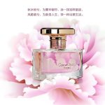 عطر ادکلن کامان پئونی پریزینو بلیس - Common Peony 国色天香 Parizino 贝丽丝 - بررسی، قیمت و خرید