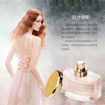 عطر ادکلن کامان پئونی پریزینو بلیس - Common Peony 国色天香 Parizino 贝丽丝 - بررسی، قیمت و خرید