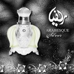 عطر ادکلن عربسک سیلور عربسک - Arabesque SIlver Arabesque - بررسی، قیمت و خرید