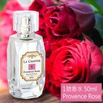عطر ادکلن پروونس رز نامبر وان لا شانته - Provence Rose No. 1 LA CHANTEE - بررسی، قیمت و خرید