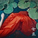 عطر ادکلن ویچ نانکه‌جی - Witch 女巫 南柯记 Nankeji - بررسی، قیمت و خرید