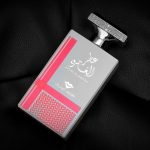 عطر ادکلن عطار الغطرة سویس عربین - Attar Al Ghutra Swiss Arabian - بررسی، قیمت و خرید