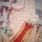 عطر ادکلن ریدزینیس نوس‌لپومس دزینتارس - Rīdzinieces noslēpums (Тайна Рижанки) Dzintars - بررسی، قیمت و خرید